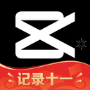 剪映免费优享版