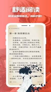 笔趣阁2021最新版去除广告版免费版本
