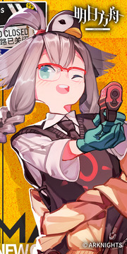 明日方舟单机版最新版