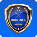 下载国家反电诈app