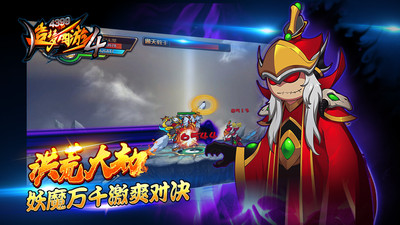 造梦西游5手机版破解版最新版