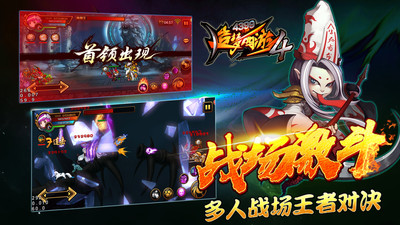 造梦西游5手机版破解版破解版