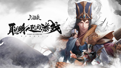 三国神将传破解版无限元宝