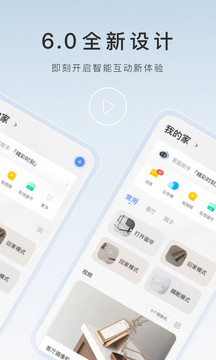 莹云石监控手机版下载软件