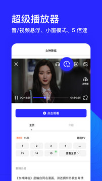 夸克小说免费阅读下载