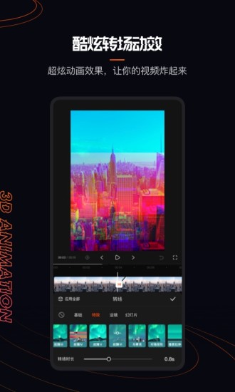 2021快影最新版本app下载