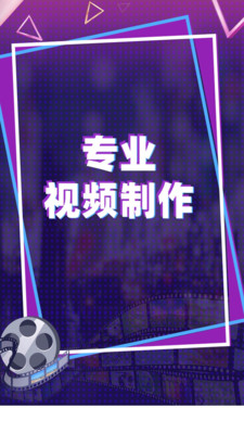 创游编辑器最新版