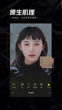 醒图app下载安装2021破解版