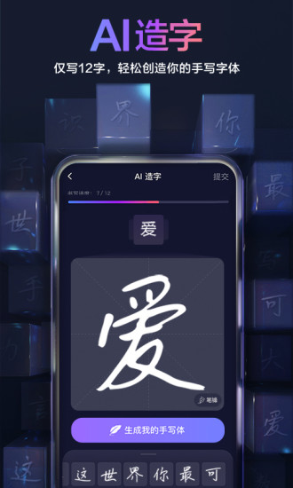 百度输入法官方版手机2021
