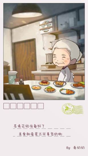 众多回忆的食堂故事2无限体力版本最新版