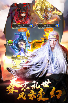 秦时明月手游无限元宝满v版下载