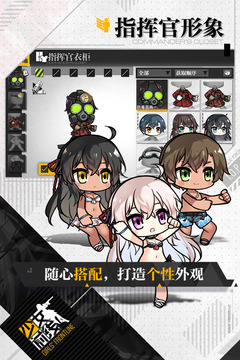 少女前线无限钻石版最新版