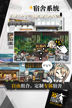 少女前线无限钻石版下载