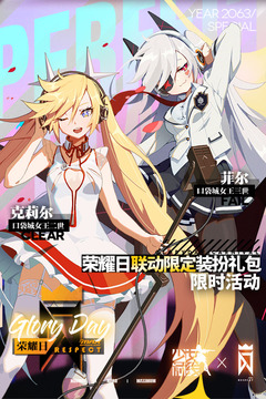 少女前线破解版2021