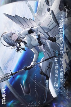 战双帕弥什无敌版下载
