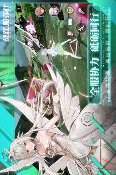 战双帕弥什无敌版最新版