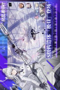 战双帕弥什无敌版破解版