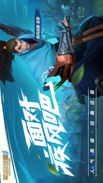 英雄联盟手游内测版最新版