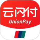 低版本云闪付