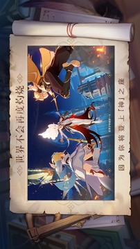 原神官方安卓破解版
