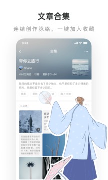 lofter最新版本下载安装破解版