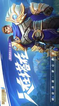 英雄联盟手游抢先版下载