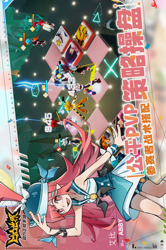 凹凸世界游戏破解版破解版