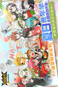 凹凸世界游戏破解版