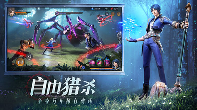 斗罗大陆魂师对决变态版
