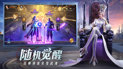 斗罗大陆魂师对决变态版破解版