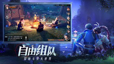 斗罗大陆魂师对决变态版下载