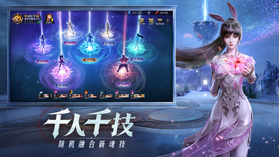 斗罗大陆魂师对决变态版最新版