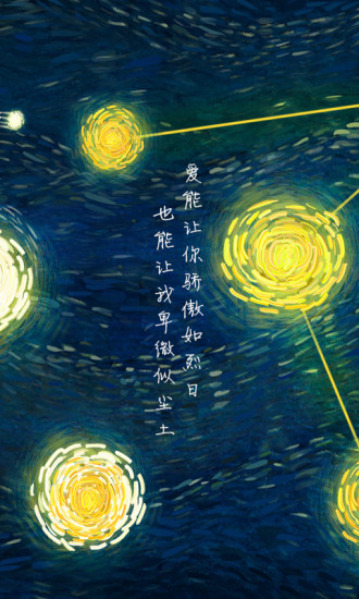 我们相距十万光年安卓版下载