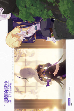 崩坏三安卓国服最新版