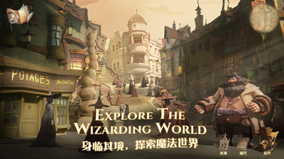 哈利波特魔法觉醒试玩