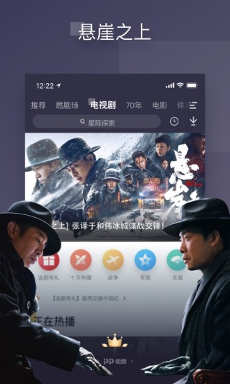 pp视频去广告手机版破解版