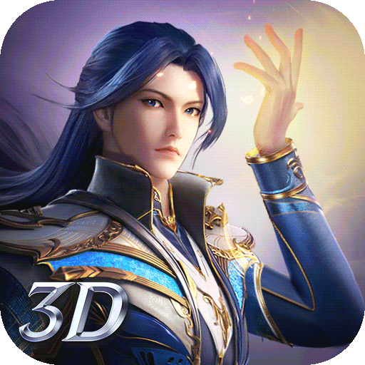 斗罗大陆无限钻石版免费
