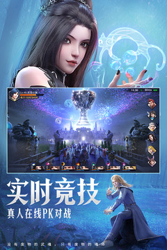 斗罗大陆手游破解版无限钻石无限金币版最新版