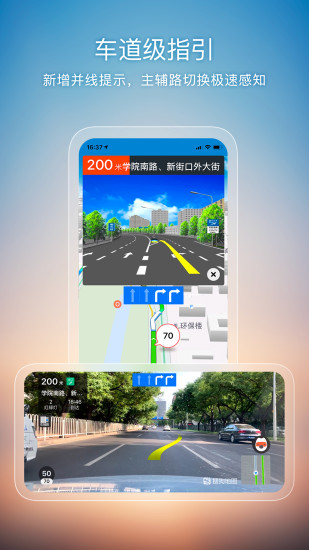 搜狗地图去广告版最新版