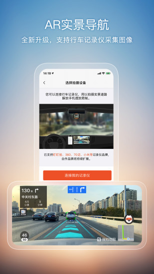搜狗地图导航最新版本2021