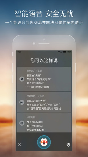 搜狗地图导航最新版本2021下载