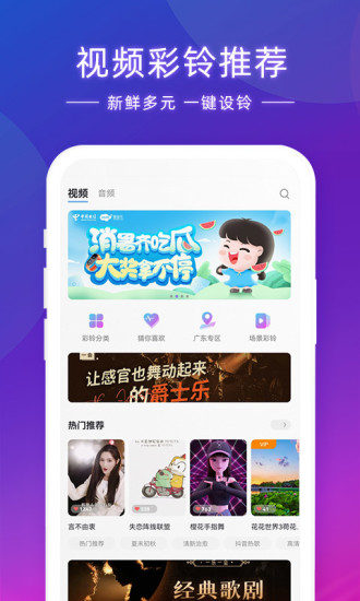 爱音乐播放器安卓去广告版最新版