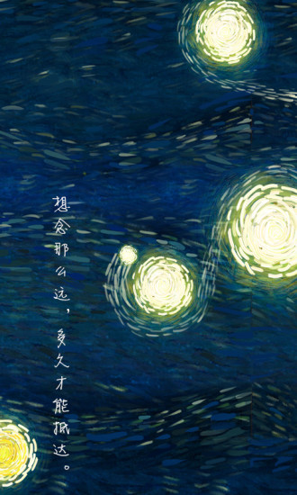我们相距十万光年
