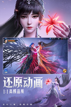 斗罗大陆h5无限钻石版破解版
