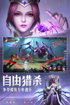 斗罗大陆h5无限钻石版