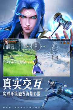 斗罗大陆h5无限钻石版下载