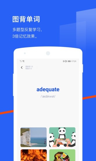 百词斩app官方免费版