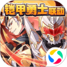 少年三国志内购优享版