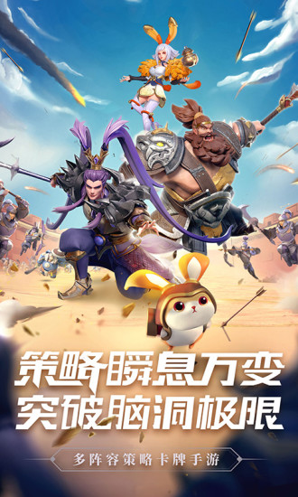少年三国志零