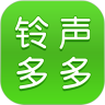 铃声多多ios最新版